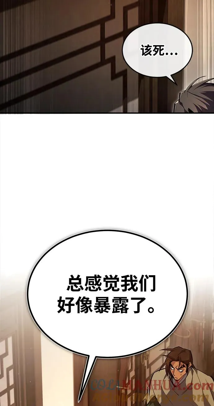 [第77话] 好，那么…24