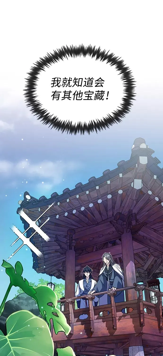 [第7话] 到此结束吧110