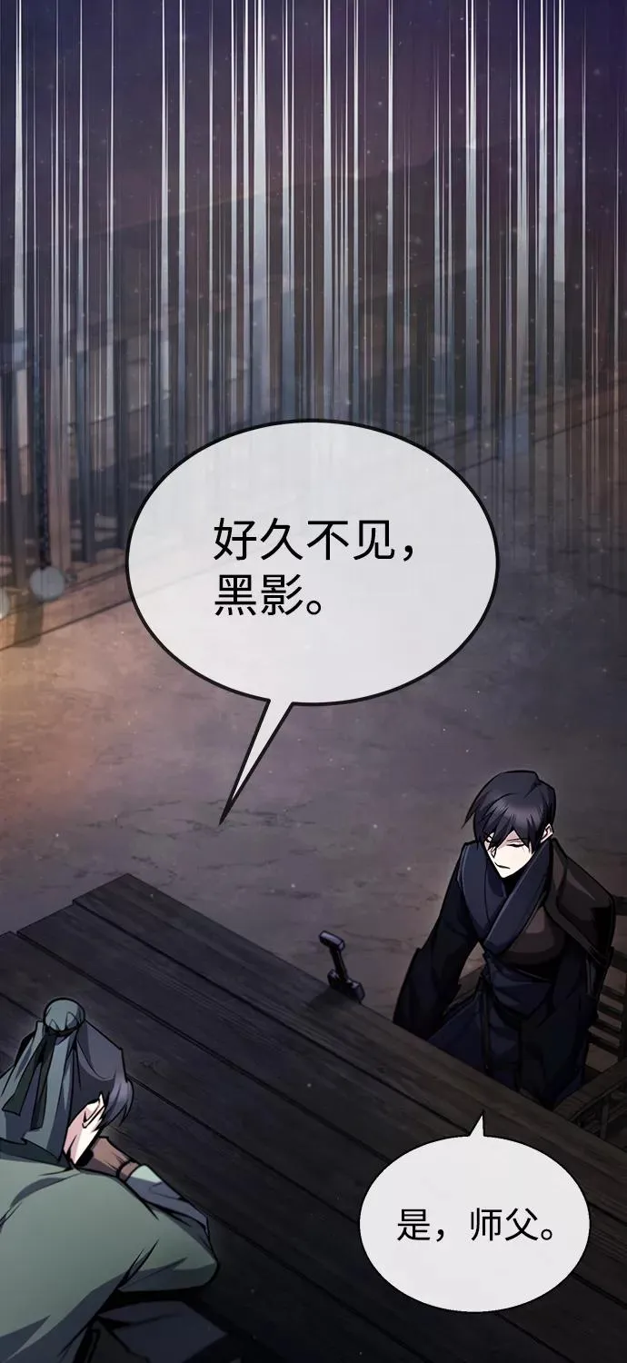[第41话] 就当做没看见吧50