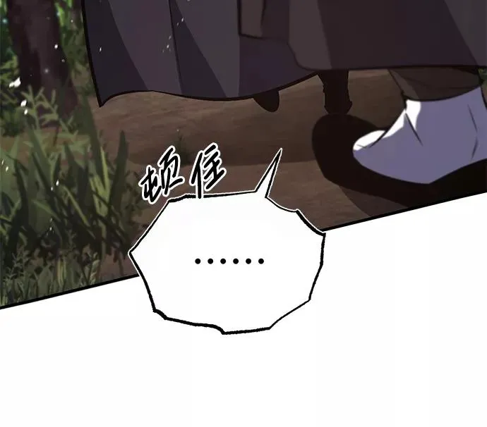 [第21话] 你想继续挨打吗？39