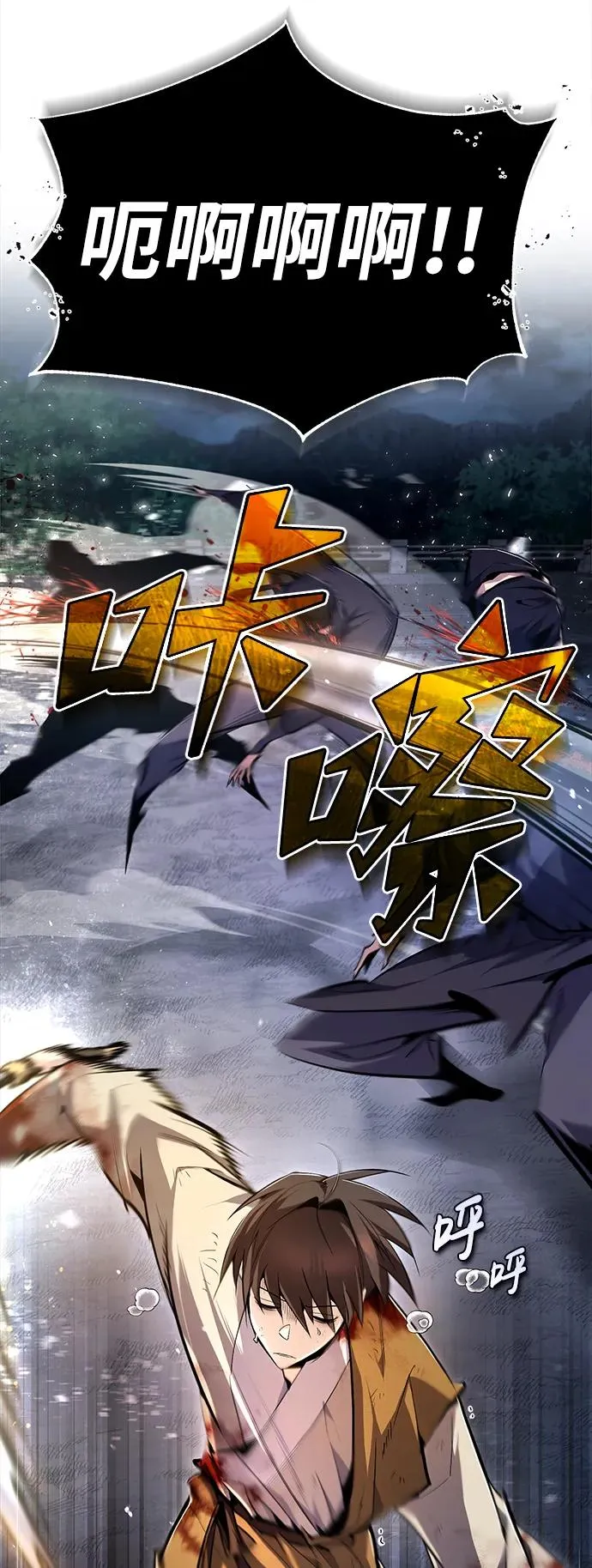 [第79话] 真吵啊29