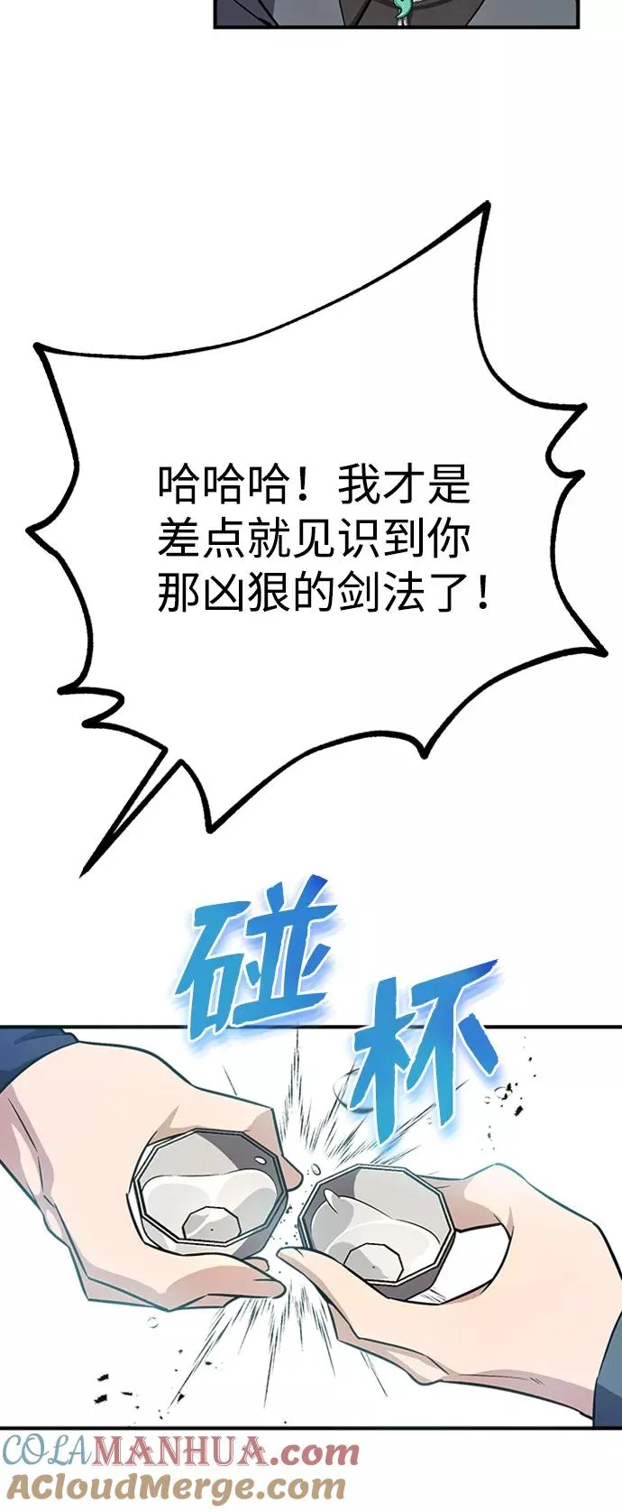 [第5话] 一级讲师是什么？36