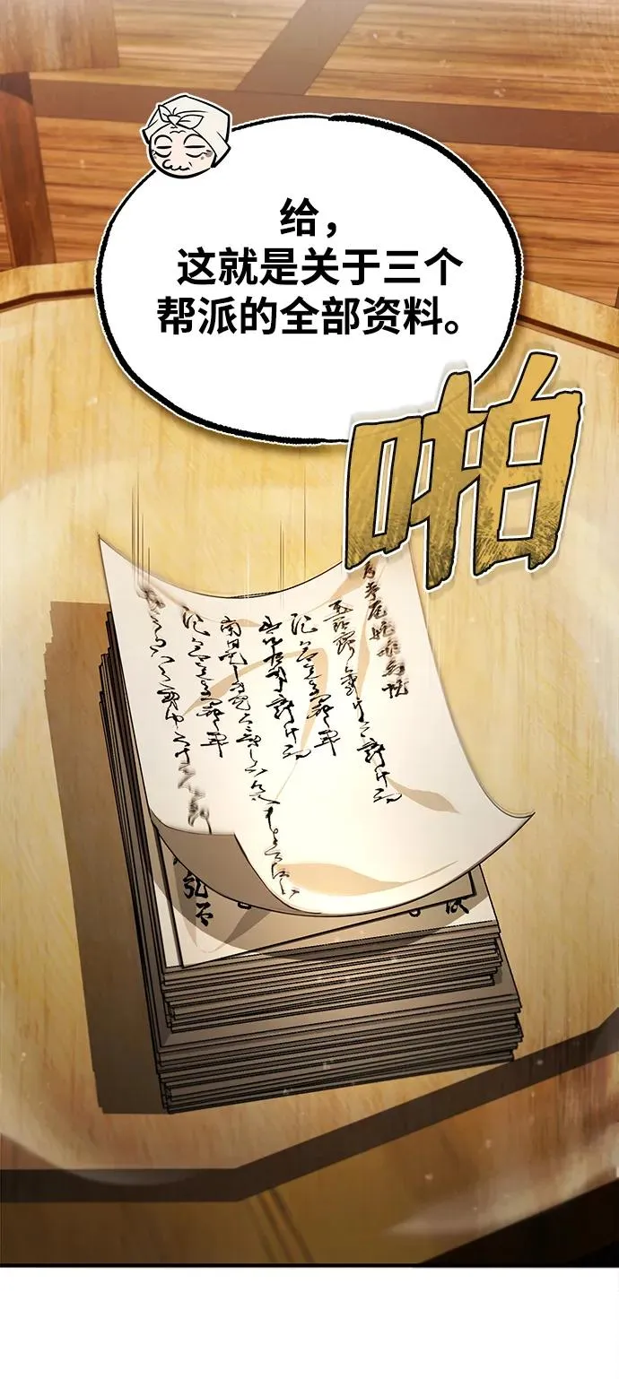 [第63话] 活得像个人一样吧38
