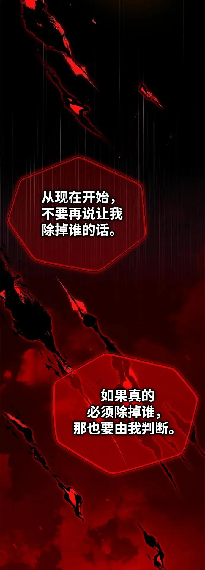 [第89话] 你要听我指挥！47