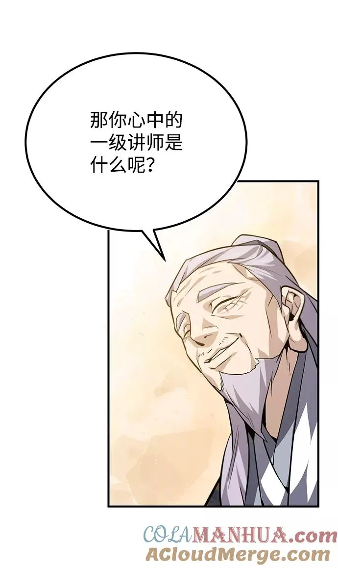 [第26话] 我从未想过48