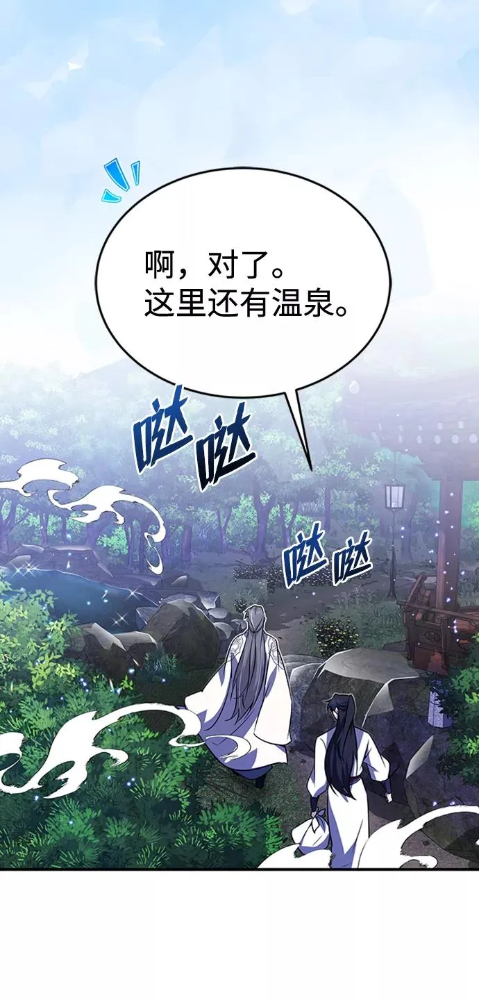 [第8话] 我要开始了18