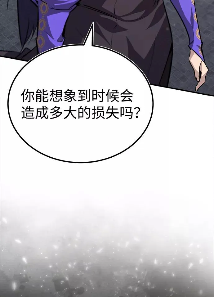 [第29话] 真是异想天开29