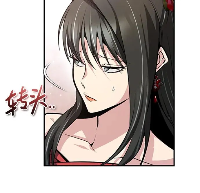 [第55话] 来者是谁？55