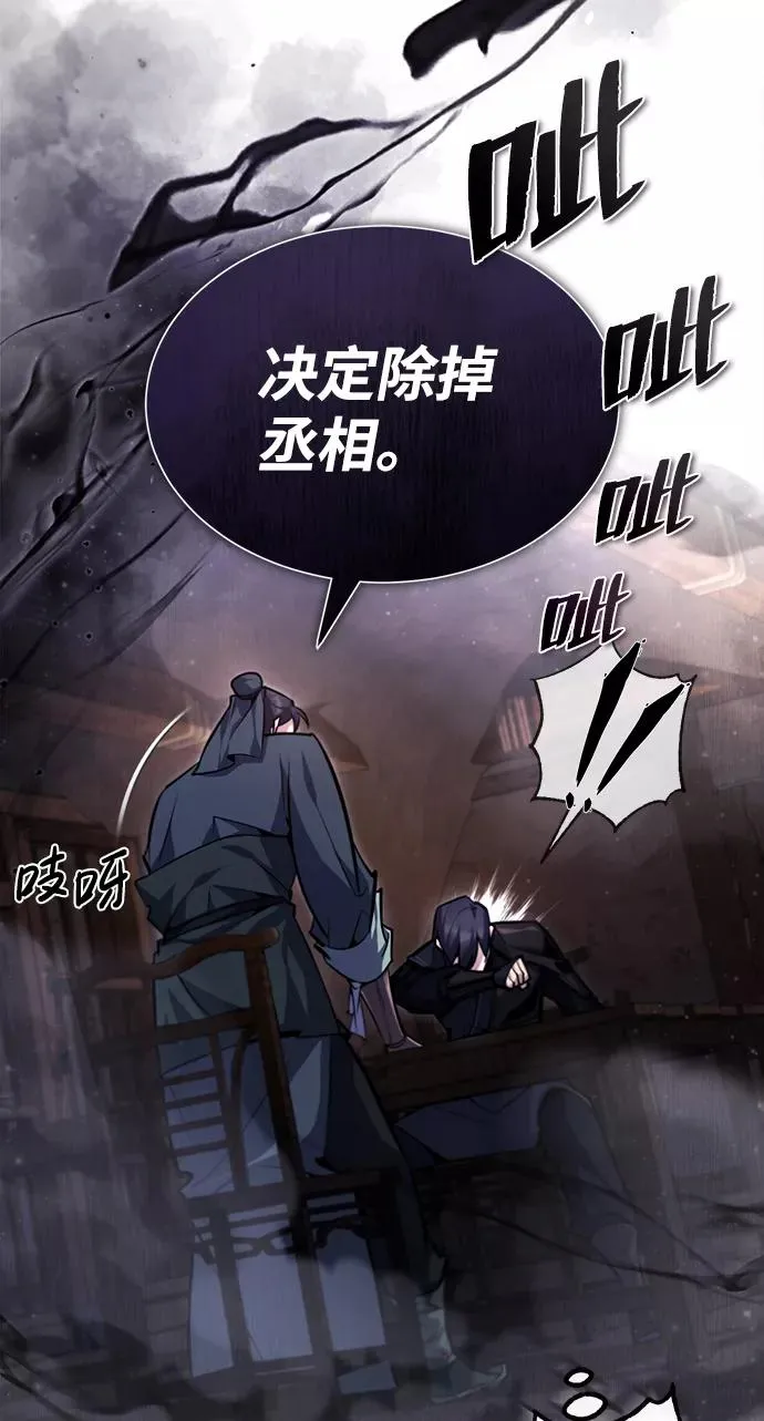 [第41话] 就当做没看见吧58