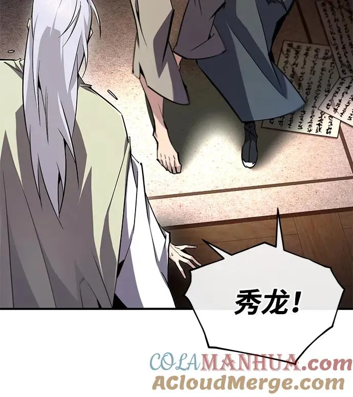 [第98话] 欢迎你下次再来75