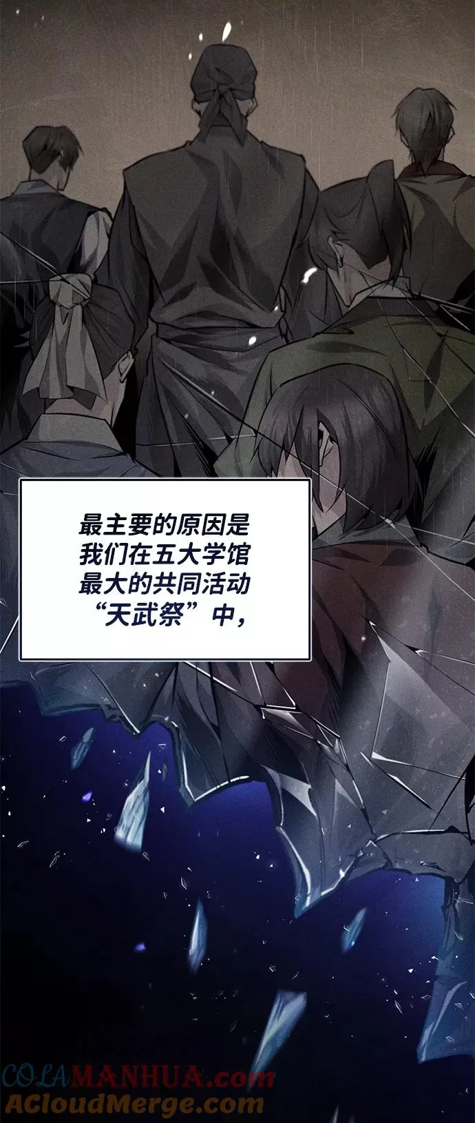 [第29话] 真是异想天开36