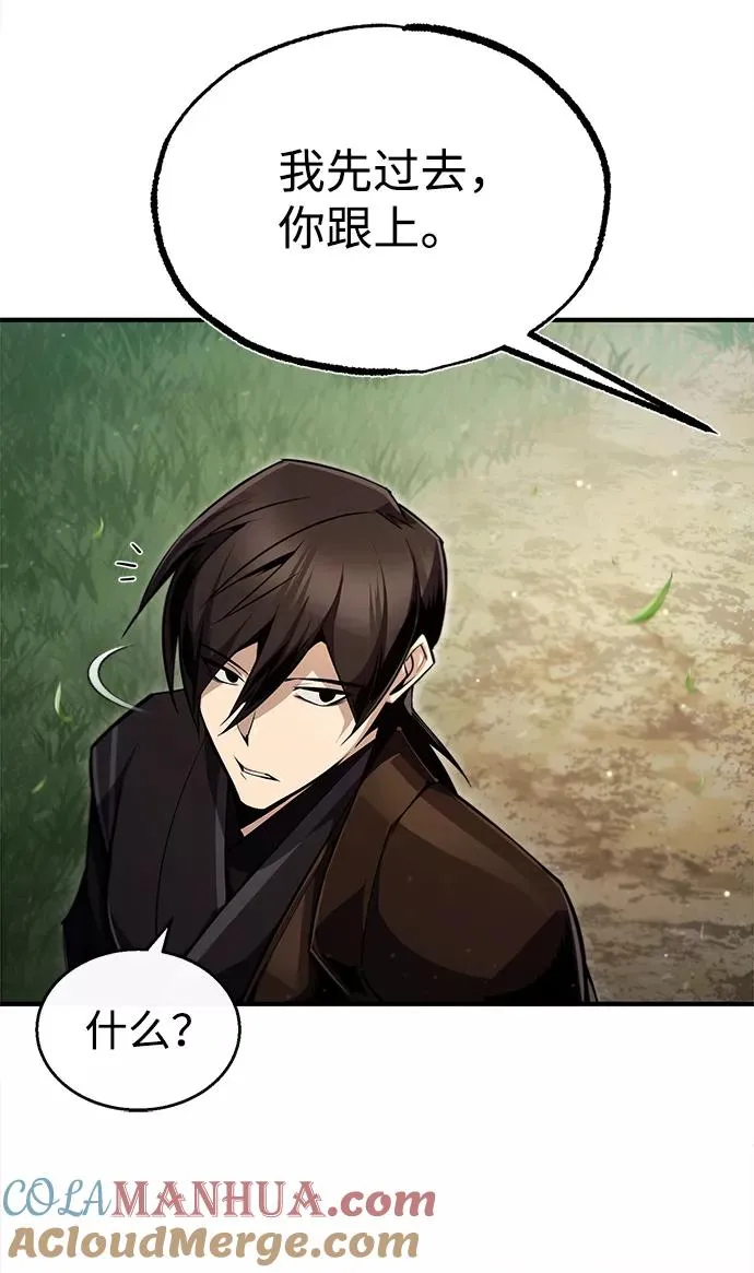 [第48话] 我也一样！33
