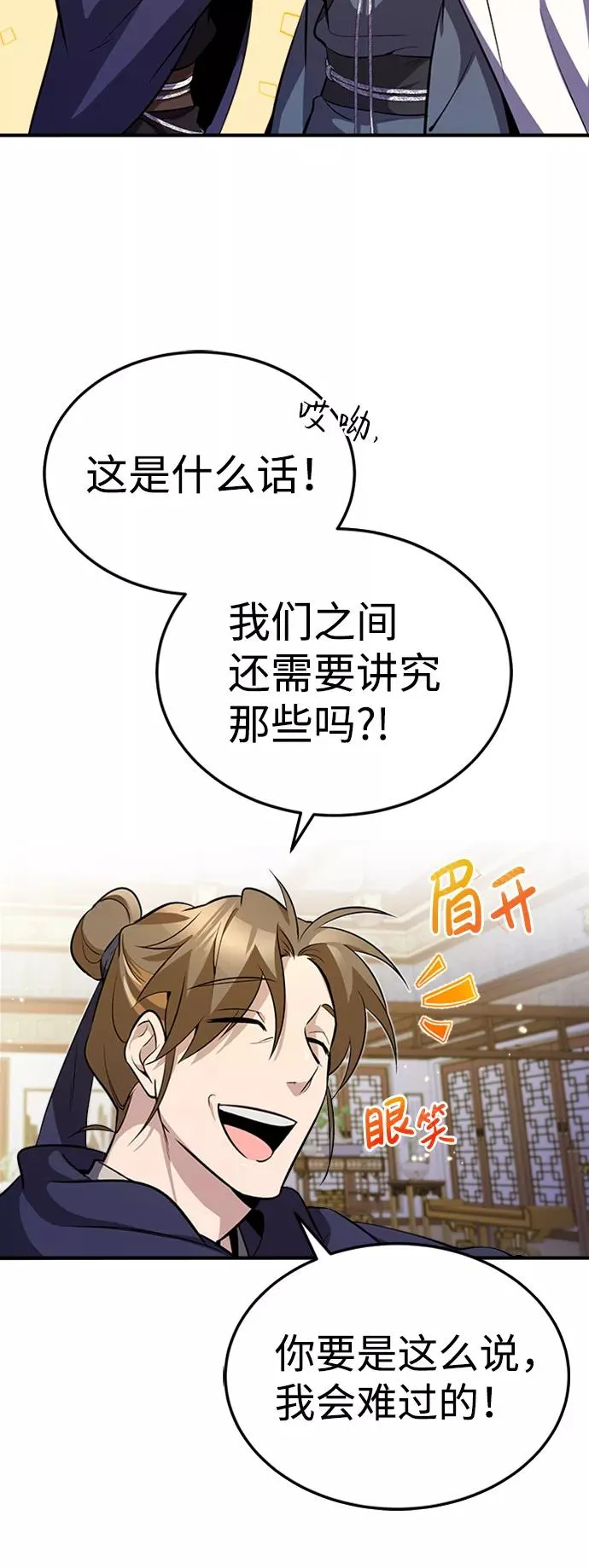 [第5话] 一级讲师是什么？5