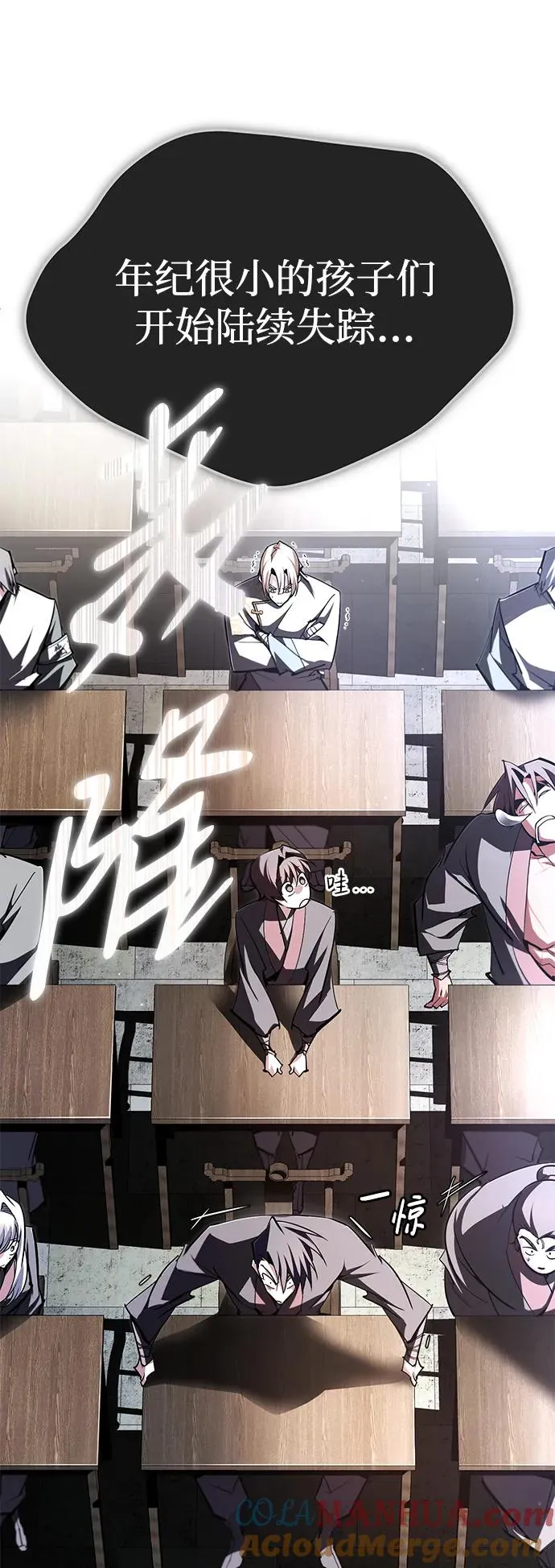 [第99话] 迫切地想要（第2季 最终话）39