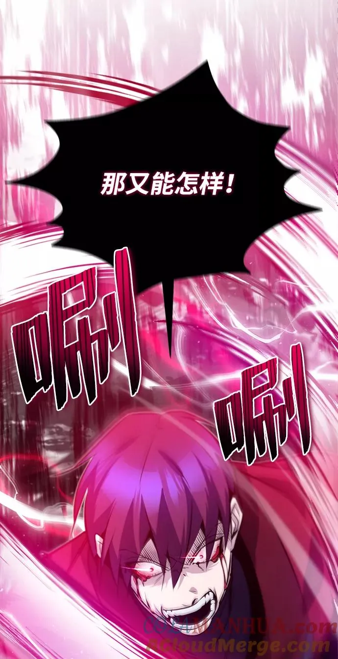 [第14话] 我会装作不知道的80