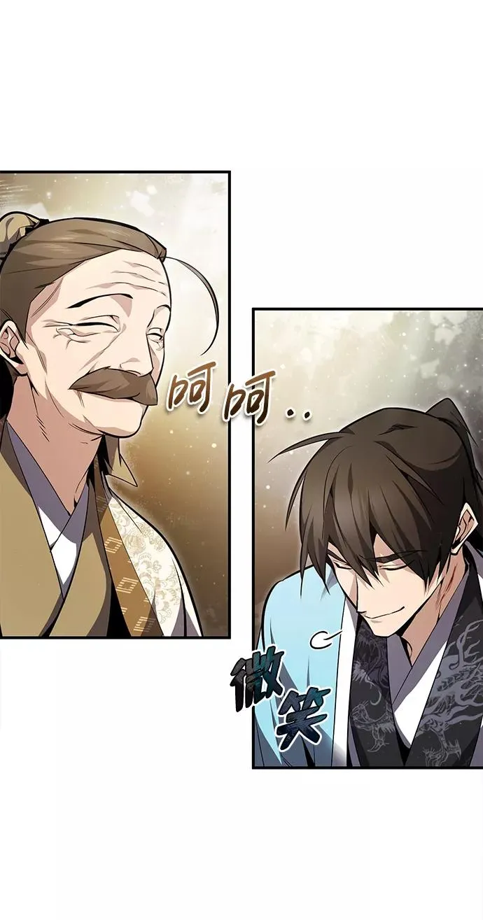 [第49话] 做好拼命的准备吧！59