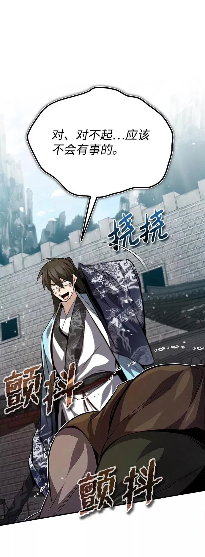 [第25话] 我为什么要那么做呢？19