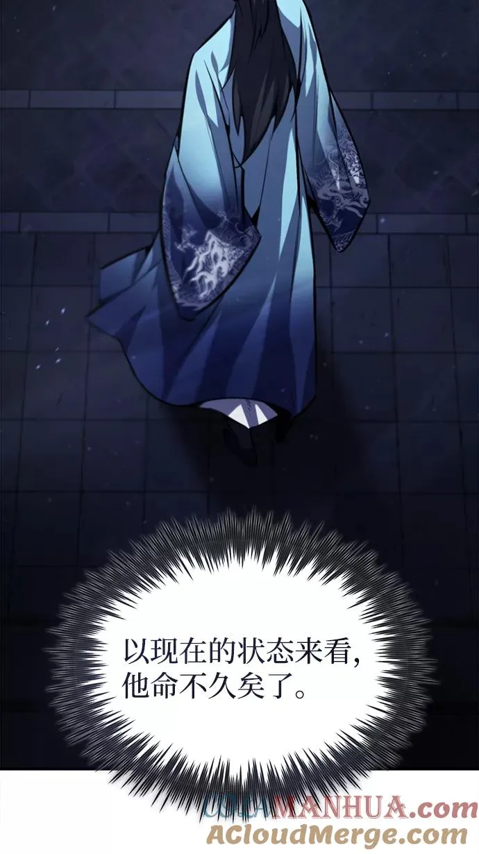[第39话] 什么啊，竟然是真的？48