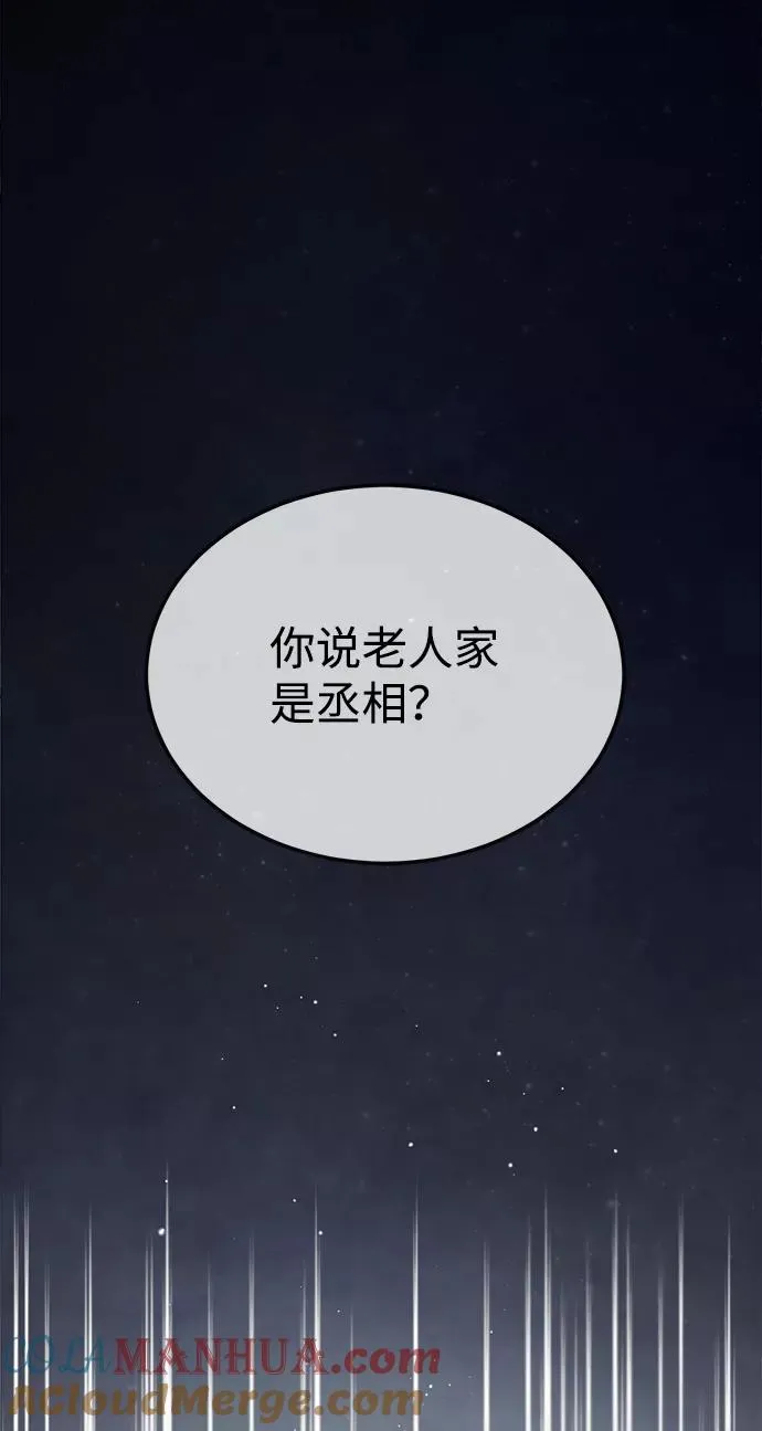 [第42话] 还是担心考试吧20