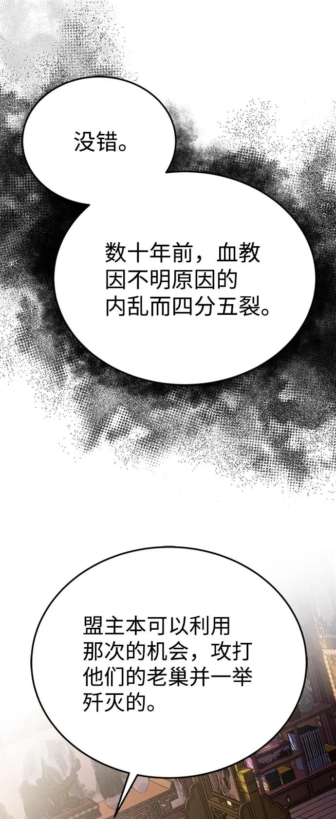 [第4话] 难怪熟悉26