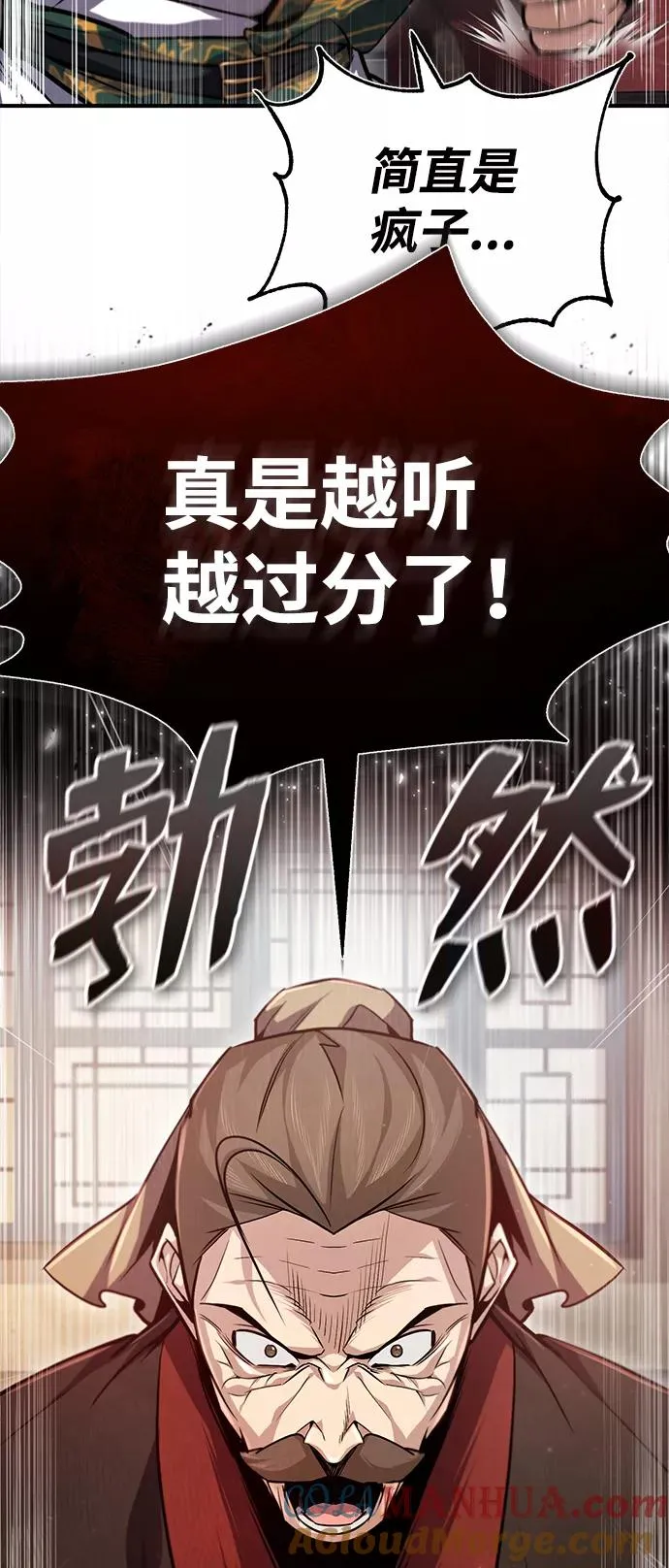 [第46话] 只是凭感觉81