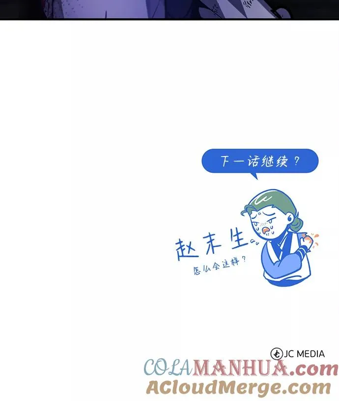 [第38话] 无法原谅93