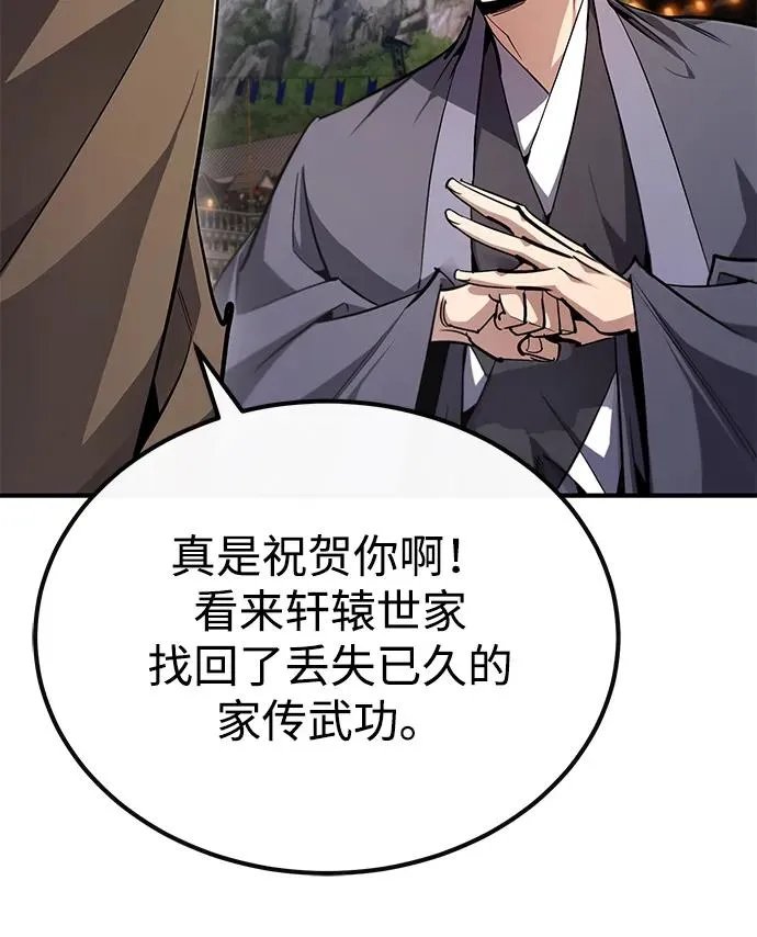 [第93话] 你作何想法？17
