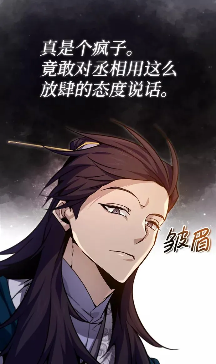 [第41话] 就当做没看见吧23