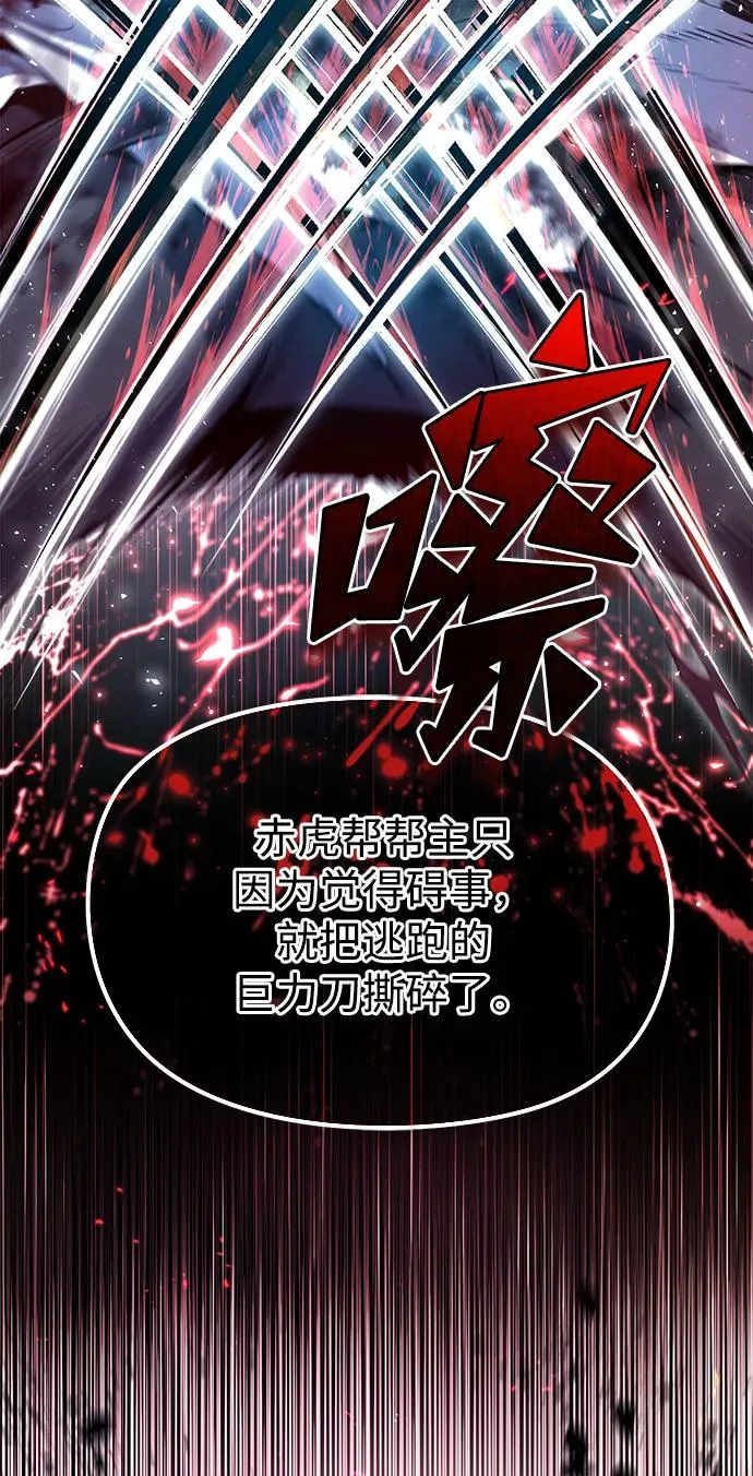 [第71话] 去恶人谷37