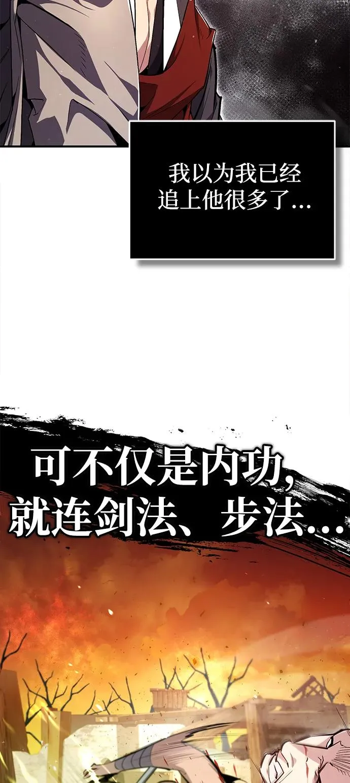 [第68话] 刚刚那把剑4