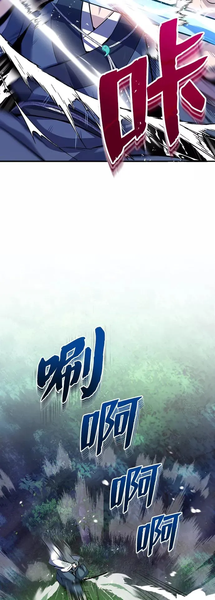 [第7话] 到此结束吧6