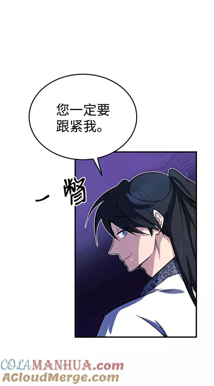 [第6话] 展现一下实力吧66