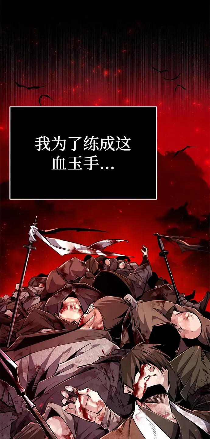 [第74话] 合格了6