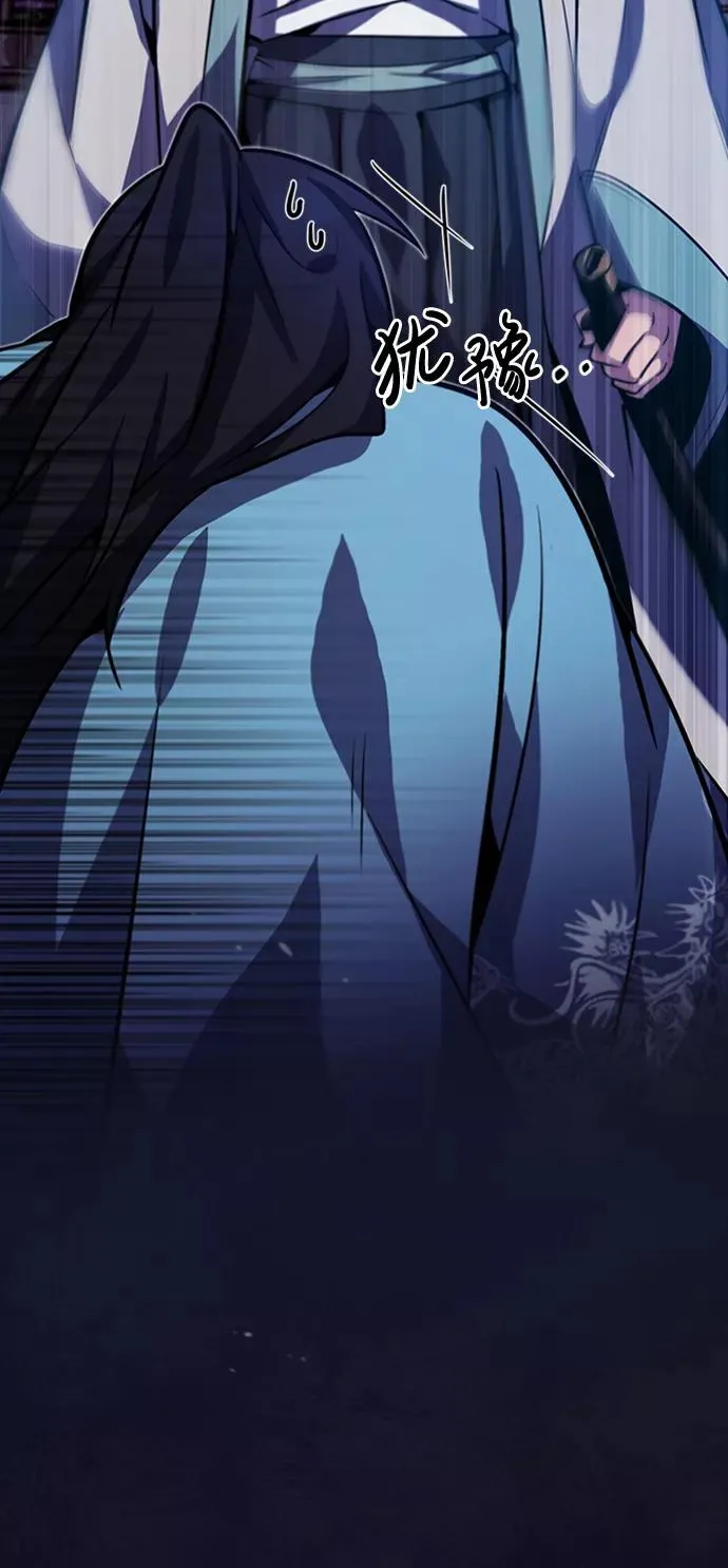 [第18话] 竟敢在我面前9