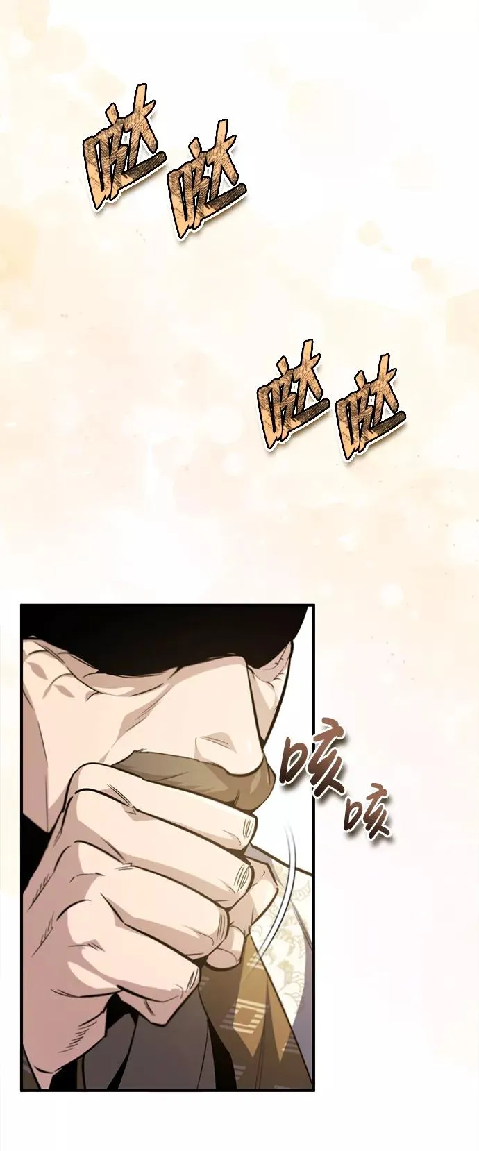 [第47话] 你是最棒的老师46