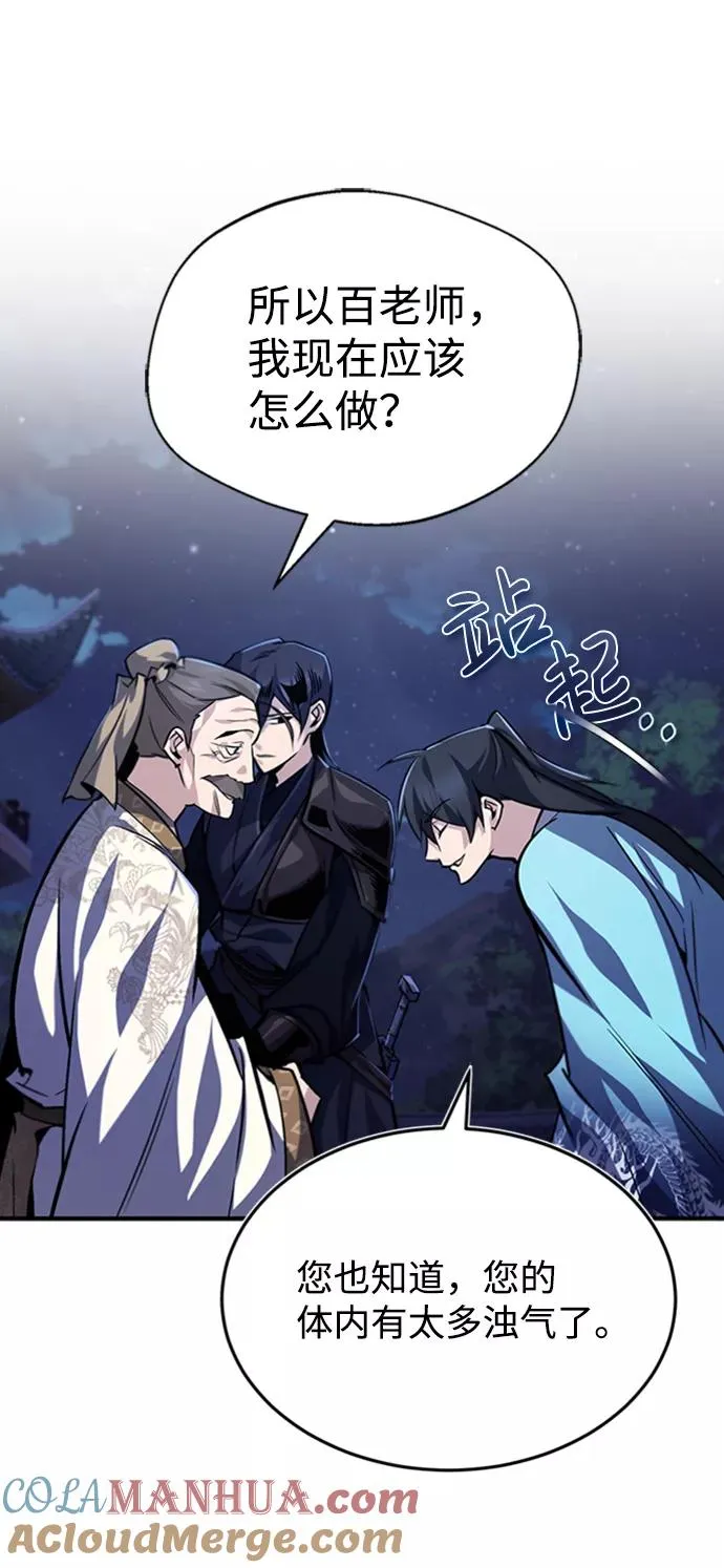 [第34话] 我们从今天开始吧60