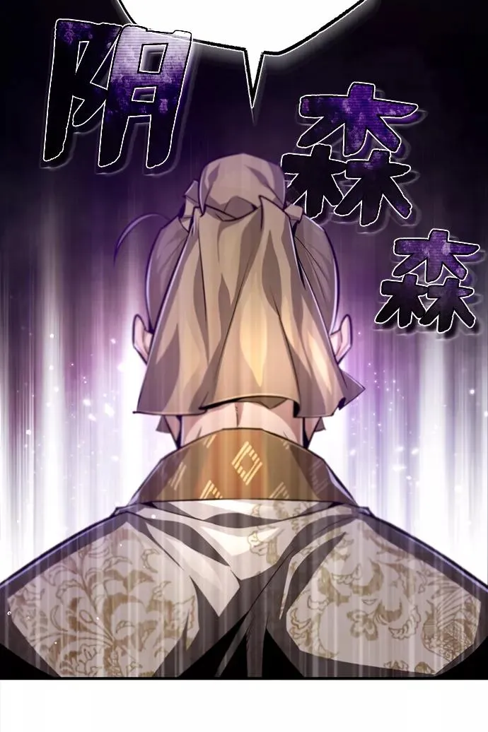 [第36话] 现在不可能了78