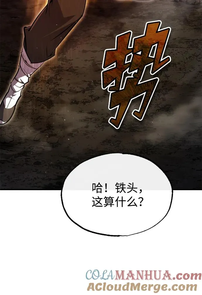 [第70话] 小鬼3