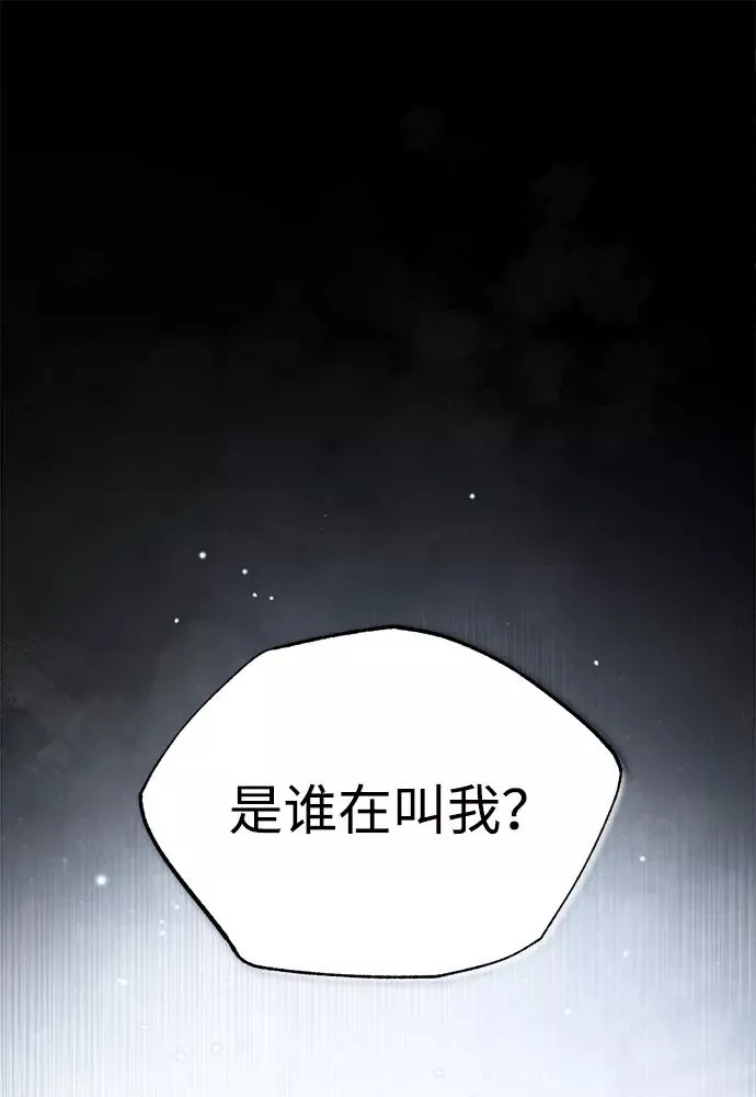 [第41话] 就当做没看见吧7