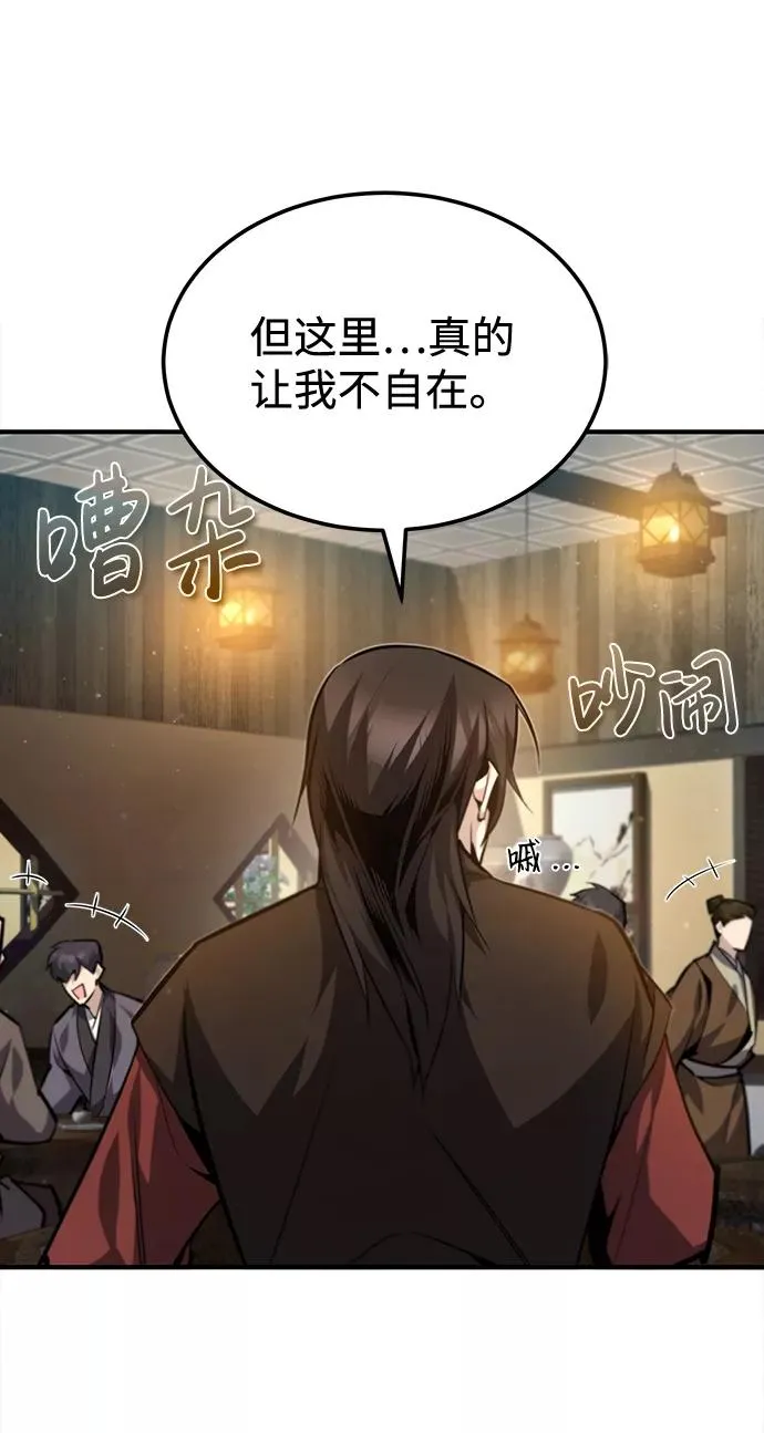 [第36话] 现在不可能了86