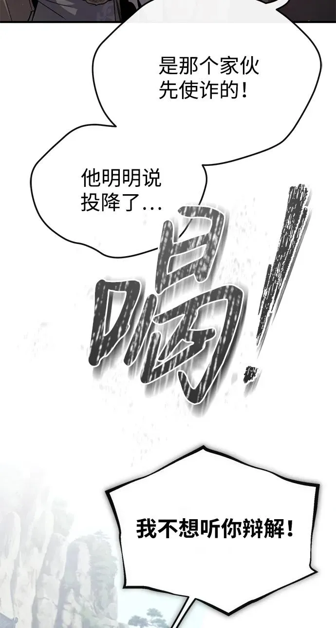 [第93话] 你作何想法？11