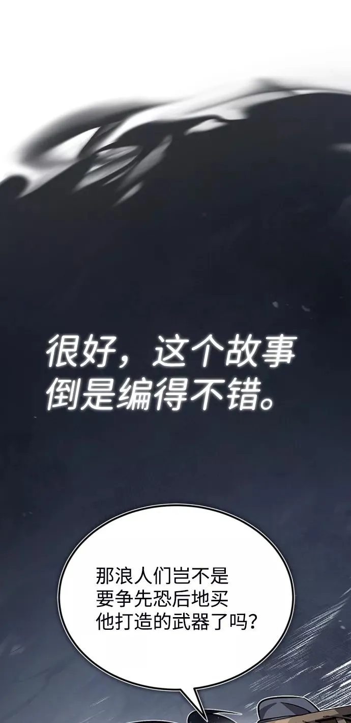 [第21话] 你想继续挨打吗？33
