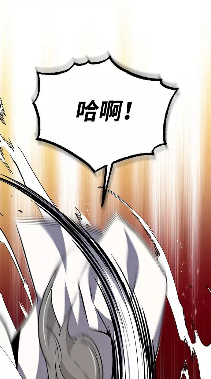 [第10话] 世纪对决54
