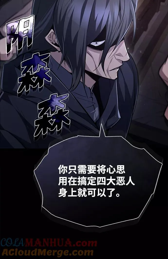 [第39话] 什么啊，竟然是真的？72