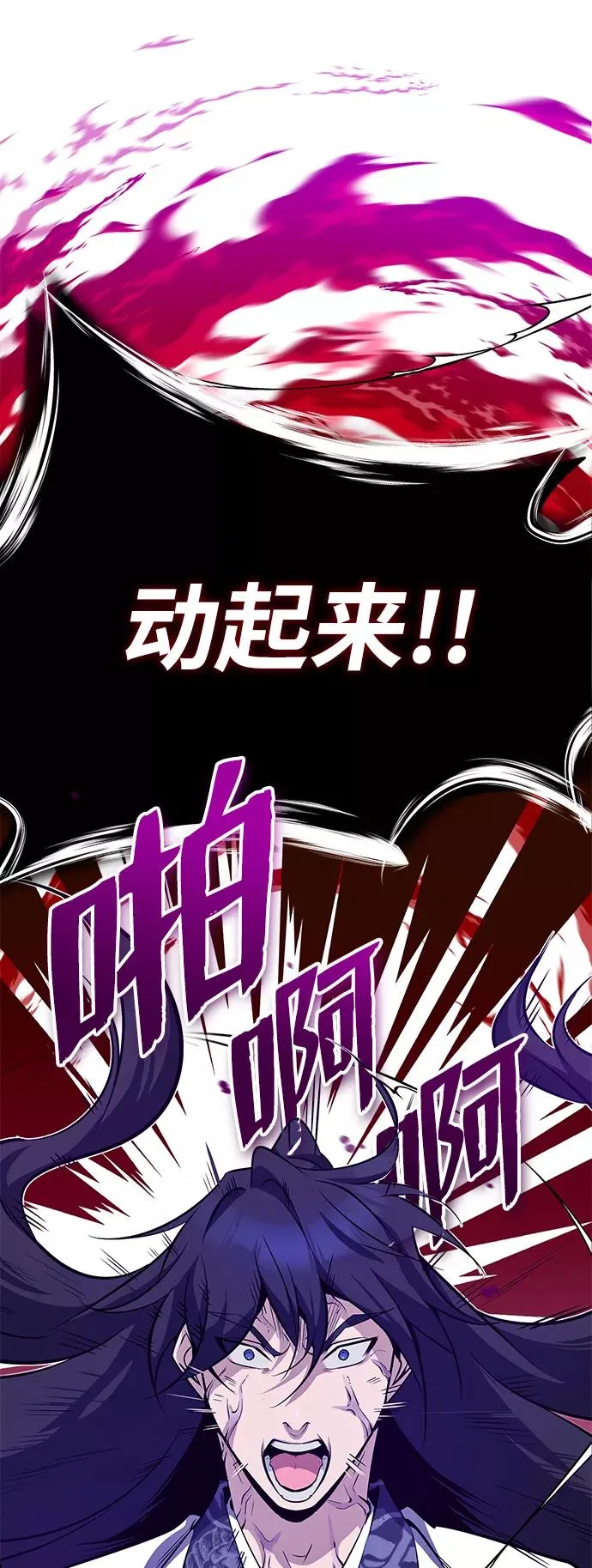 [第9话] 自我决斗10
