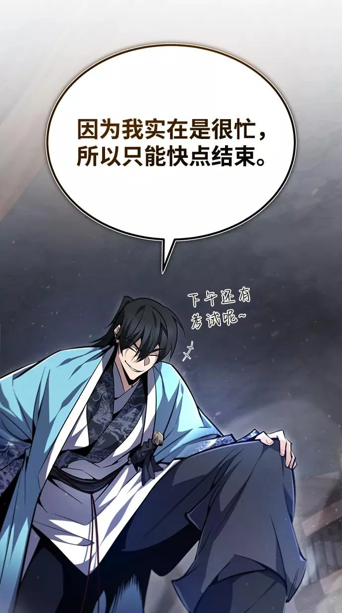 [第42话] 还是担心考试吧18