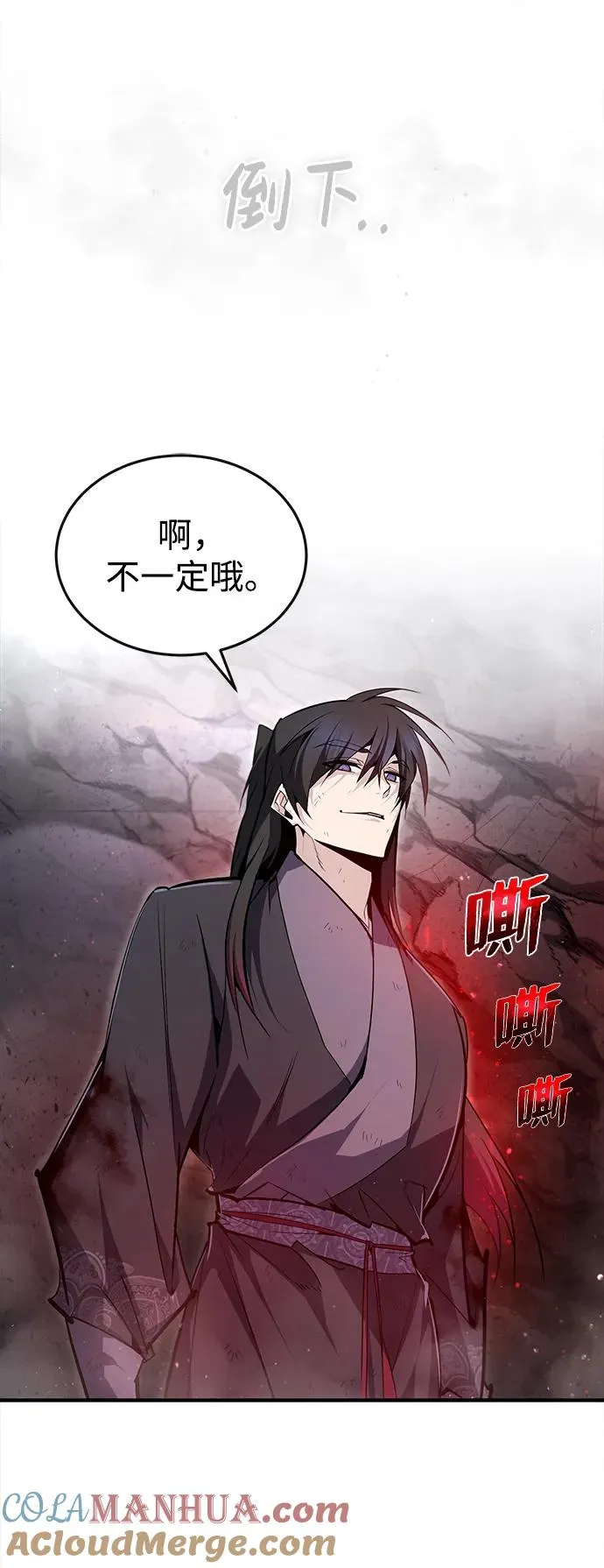 [第78话] 你再稍等一下57