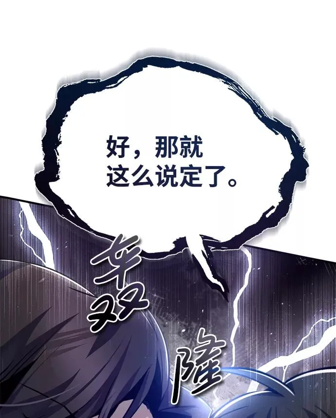 [第35话] 那就那么做吧83