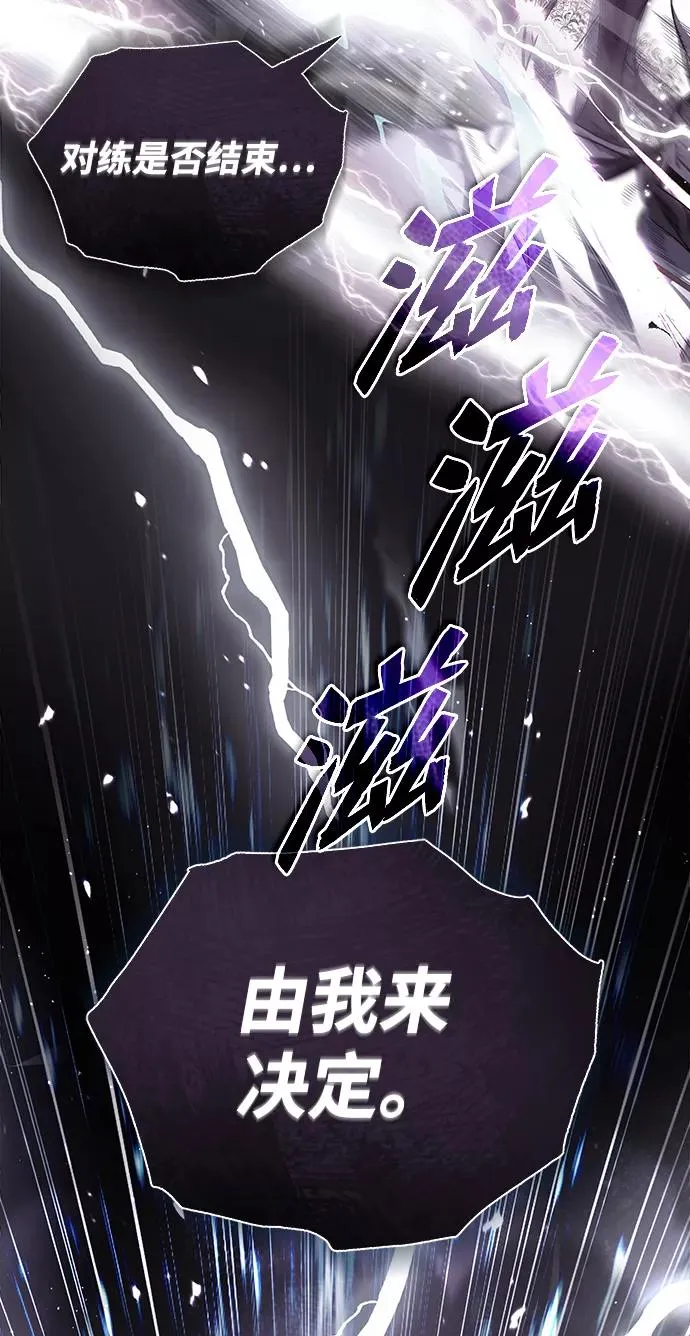 [第28话] 在小瞧我？61