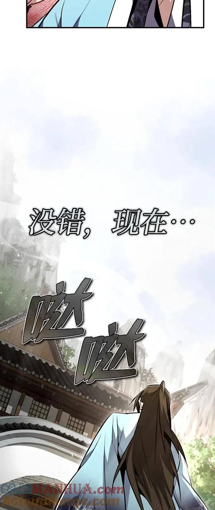 [第51话] 居然使这种花招60